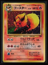 Flareon NO. 136 Holo Rare Jungle Pokemon Japanese