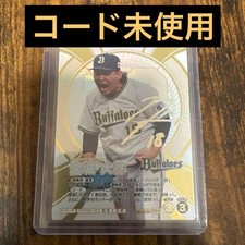 Miyagi Daiya SSR Parallel Fan Stars League Orix