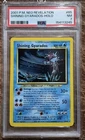 2001 POKEMON NEO REVELATION #65 SHINING GYARADOS-HOLO PSA 7