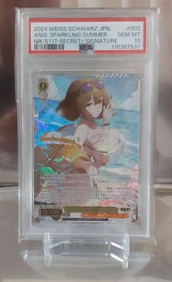 PSA 10 Weiss Schwarz アニス スパークリングサマー SP PSA10 Weiss Schwarz Signed Anis Sparkling Summer NIKKE NIK