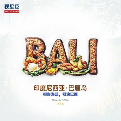 Bali Indonesian Food & Carved Name Tourist Souvenir Resin Fridge Magnet Craft