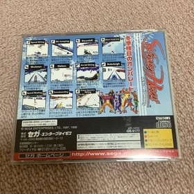 Saturn Decathlet Winter Heat 6s