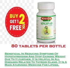 Baidyanath Kanchnar Guggulu BUY 2 GET 1 FREE FREE SHIP QUICK DELIVERY