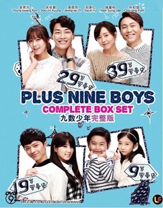 Plus Nine Boys (2014)