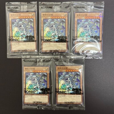遊戯王×SUNSTAR TONIC コラボ　10個セット s-l400.jpg
