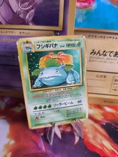 Pokemon Card Venusaur Bisaflor Expansion Base Set Holo Wotc Japanese LP