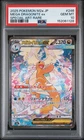 2025 POKEMON JPN M2A-MEGA DREAM EX SPECIAL ART RARE MEGA DRAGONITE EX PSA 10