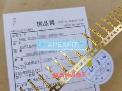 100PC New Fit For JAE Aviation Plug JN1-22-22S-10000 Connector Terminalr