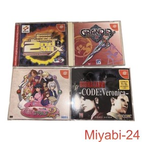 Dreamcast Game Set Sakura Wars, Resident Evil, Pop'n Music, DDR, Gd2, Used