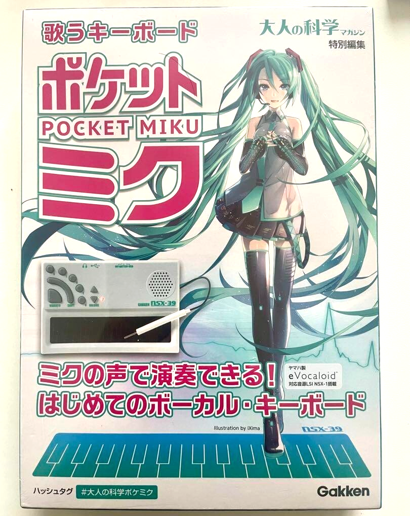 Gakken Pocket Miku UTAU Keyboard for sale online | eBay