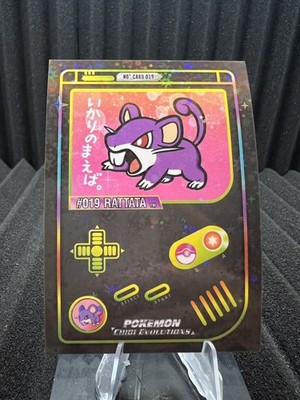 Rattata #19 - Star Holo - Gameboy Chibi Evolutions 2025 - Pokemon