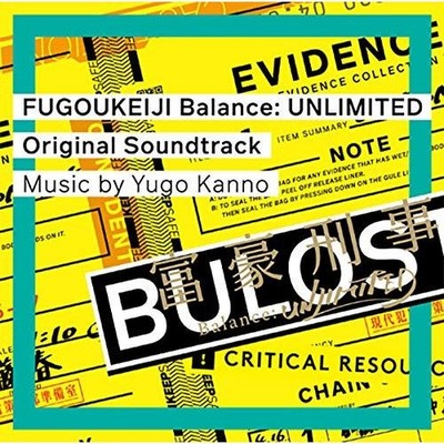 [CD] Millionaire Detective Balance:UNLIMITED Original Soundtrack (SVWC-70479)