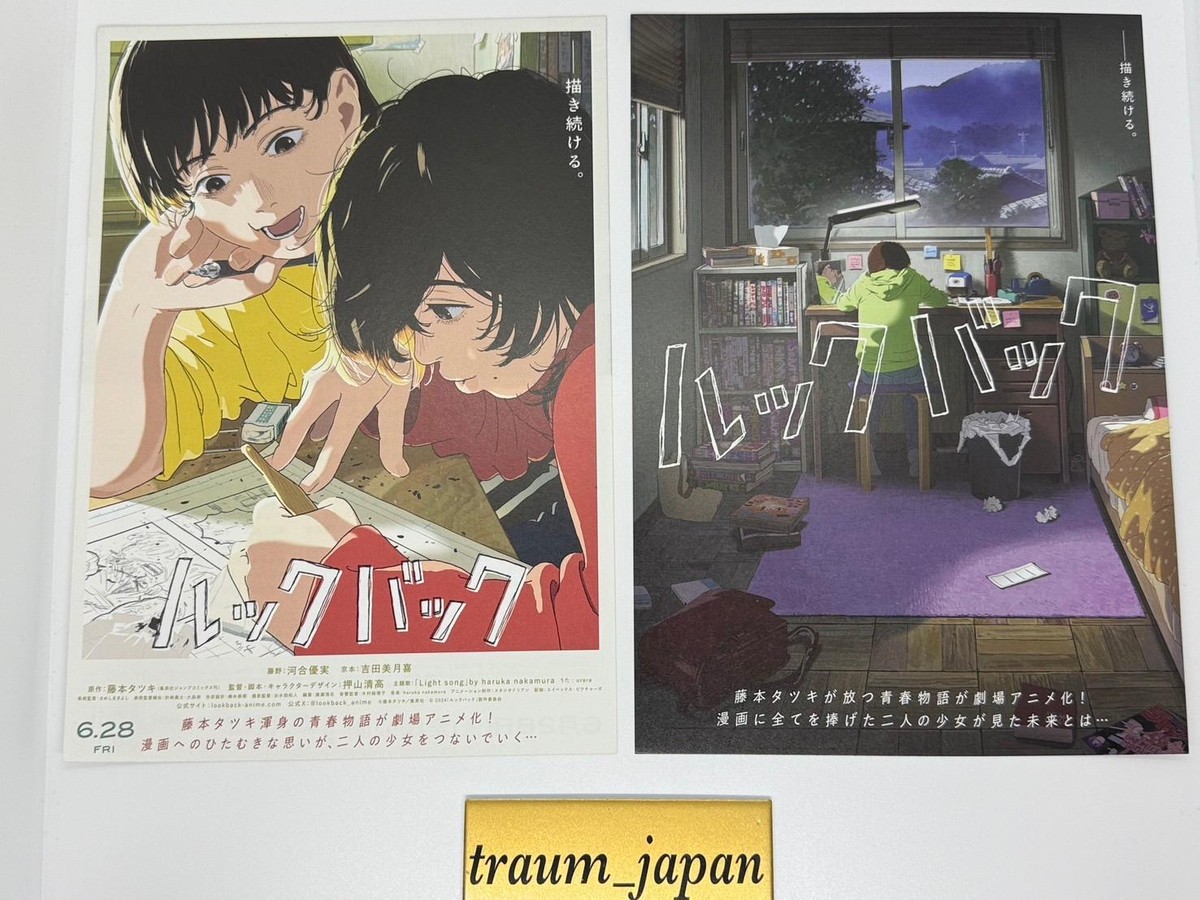 Look Back Original Storyboard BOOK & 2 Posters movie 2024 Japan