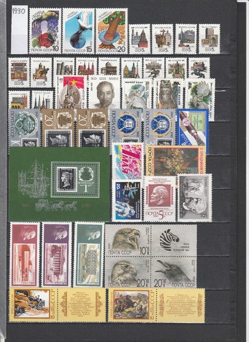 1990 Complete full year set USSR Russia stamps MNH with blocks. Collection - Picture 2 of 5