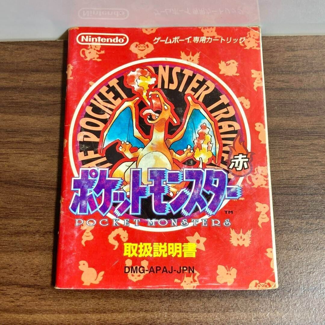 Pokemon Red Charizard Pokémon Game Boy Package & Manual GB Japan