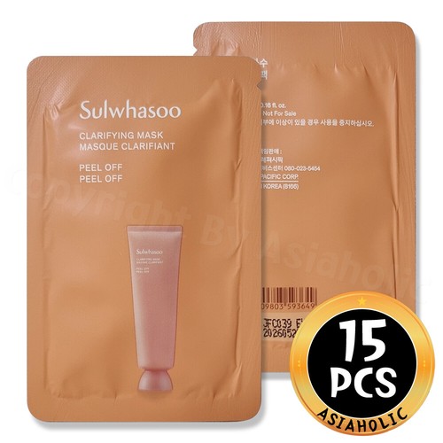 Sulwhasoo Clarifying Mask 5ml (5pcs ~ 100pcs) Sample Newest Version - Picture 6 of 22
