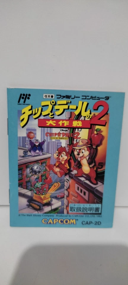 Chip n Dale 2 Rescue Rangers Nintendo - Nes - Famicom - Imagem 4 de 4