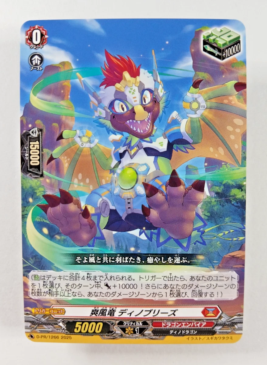 Individual Cardfight!!! Vanguard TCG Trading Card Games in