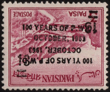 ✔️ PAKISTAN 1963 - PWD OVERPRINT ERROR DOUBLE+REVERSED - SC. 184 MI. 198 MNH