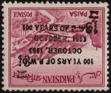 ✔️ PAKISTAN 1963 - PWD OVERPRINT ERROR DOUBLE+REVERSED - SC. 184 MI. 198 MNH