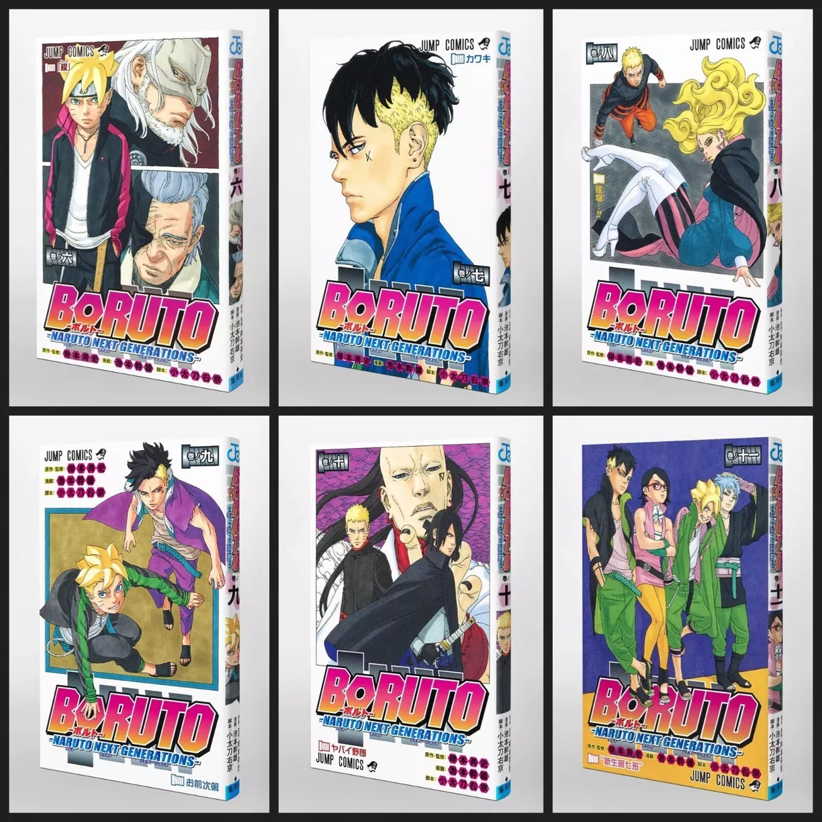 BORUTO - Naruto Next Generations Vol.19 / Japanese Manga Book Comic Japan  New