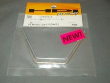 HPI 75033 Rear Swar Bar Set 2.2mm