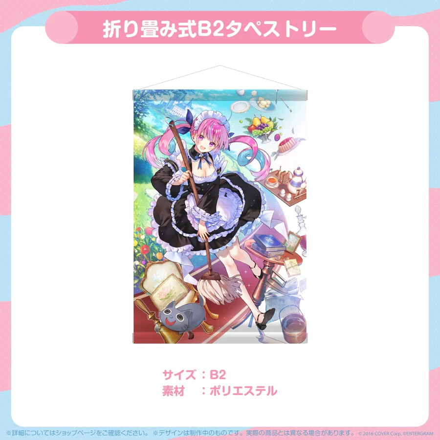 Hololive Minato Aqua AQUARIUM Completely Limited Edition for