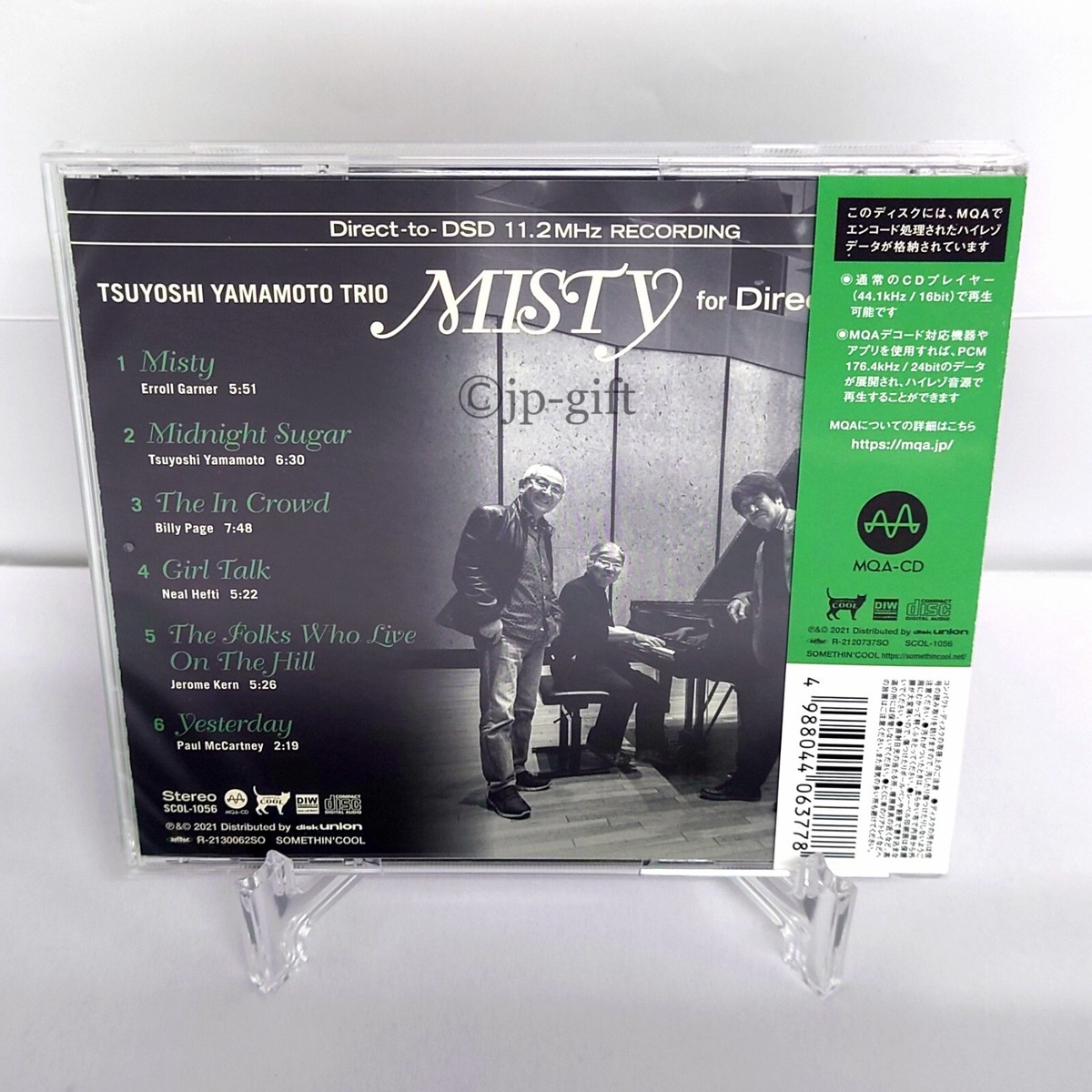 アート・デザイン・音楽 tsuyoshi 大人気新作 m94056892951_1.jpg?1736424552 アート・デザイン