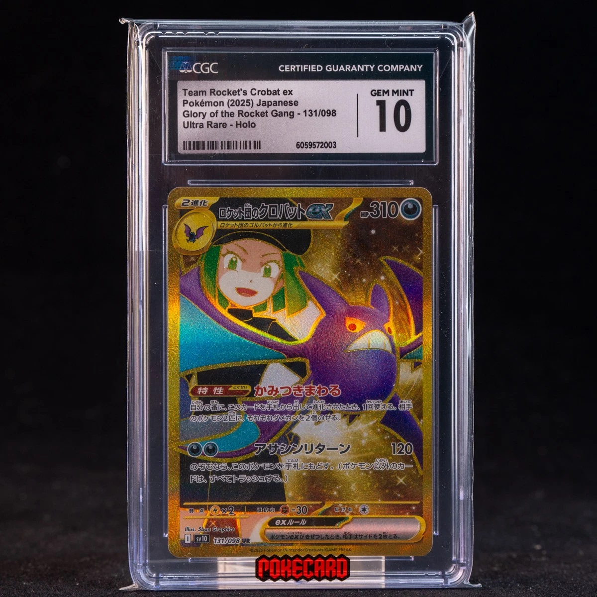 Team Rocket's Crobat ex UR SV10-131/098 Pokemon Card Japanese CGC