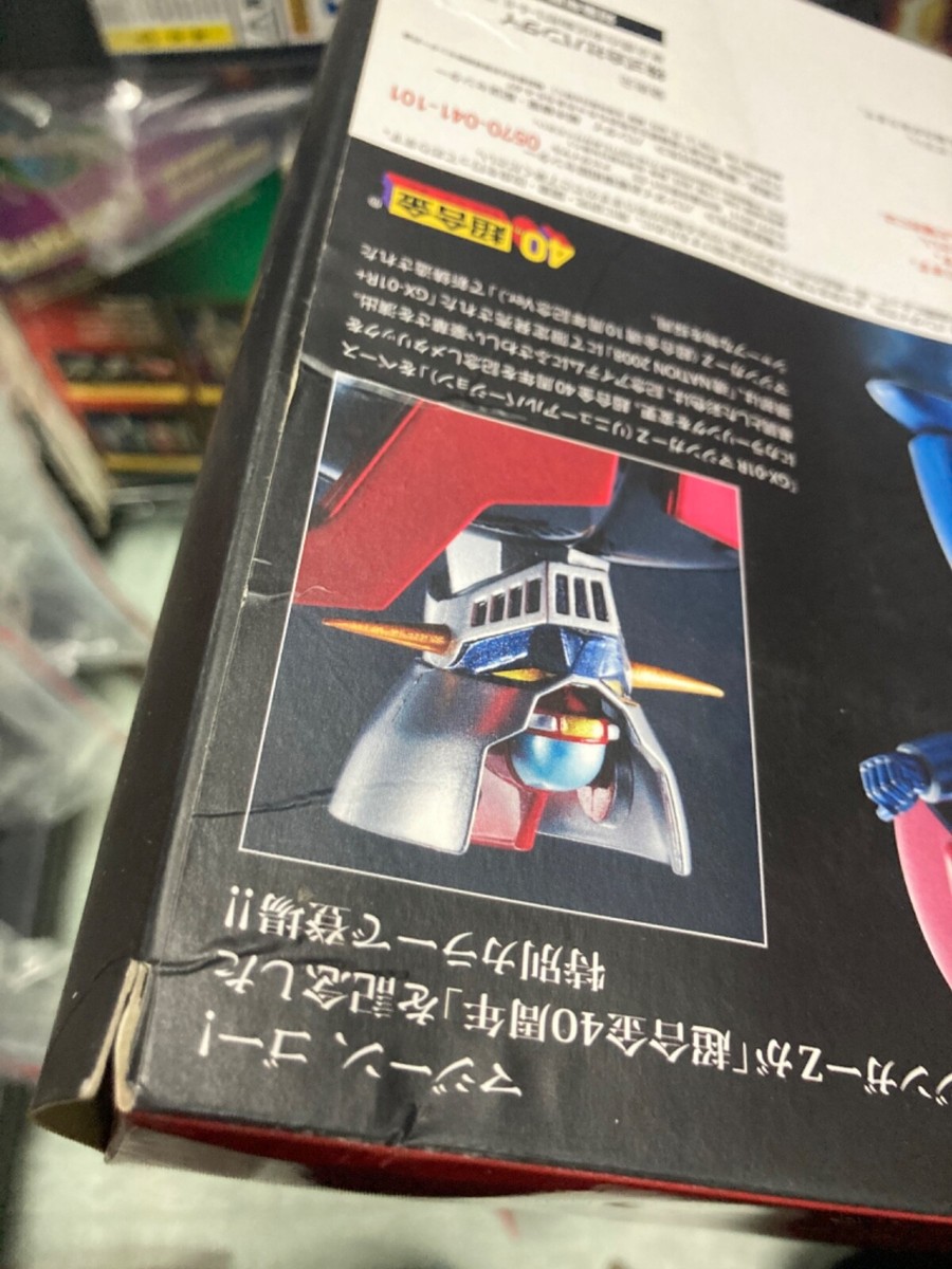 See descrip chogokin gx 01r 40th Anniversary Bandai mazinger