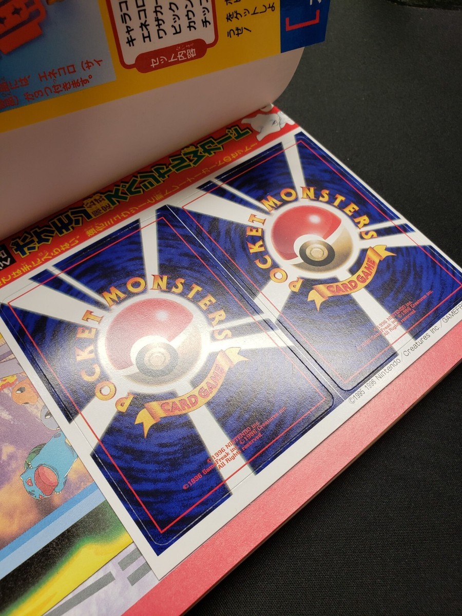 1997 Unpeeled Pokemon Japanese Fan Pocket Monsters Book Mewtwo