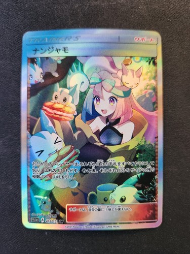 Tarjetas de Entrenador Pokémon Holográficas Japonesas Personalizadas - Elige tu personaje - Imagen 27 de 74