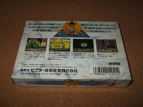 Ys Famicom Nintendo Victor Falcom RPG Unused Unopened NOS Japan Import NTSC-J