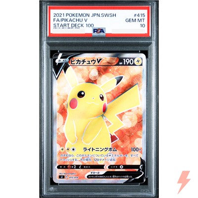 PSA 10 Pikachu V 415/414 SI Start Deck 100 - Pokemon Card