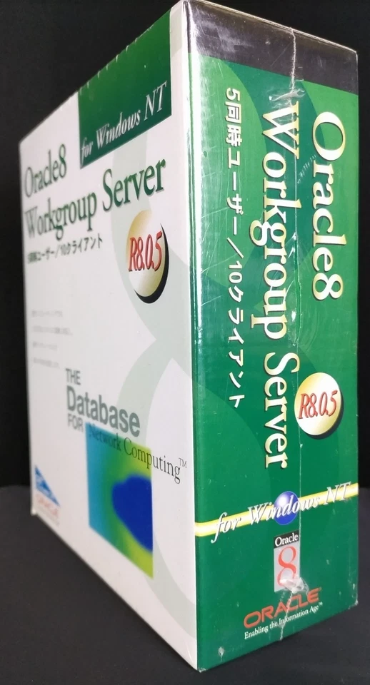 Oracle8 Workgroup Server R8.0.5 for windowsNT Japanese OS Oracle Japan - Image 2 of 4