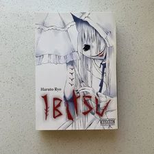 IBITSU by Haruto Ryo (Horror) Manga Large Mature Volume M English Paperback