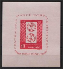 Romania. Block Sheet. ** MNH Yvert 42. 1958. 10 L Red. UNHINGED. MAGNIFICENT.