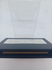 Gradius II KONAMI Nintendo Famicom NES FC RC832 Retro Game A7354