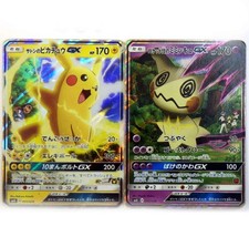 Ash’s Pikachu GX 005/026 SMD Team Rocket's Mimikyu 010/026 Pokemon Jananese Card