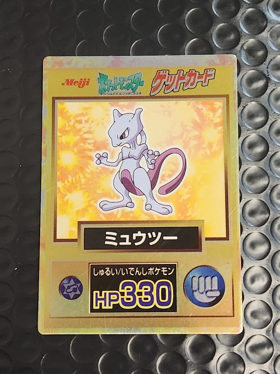 25+ Pokemon Meiji for sale | Updated Oct 2026