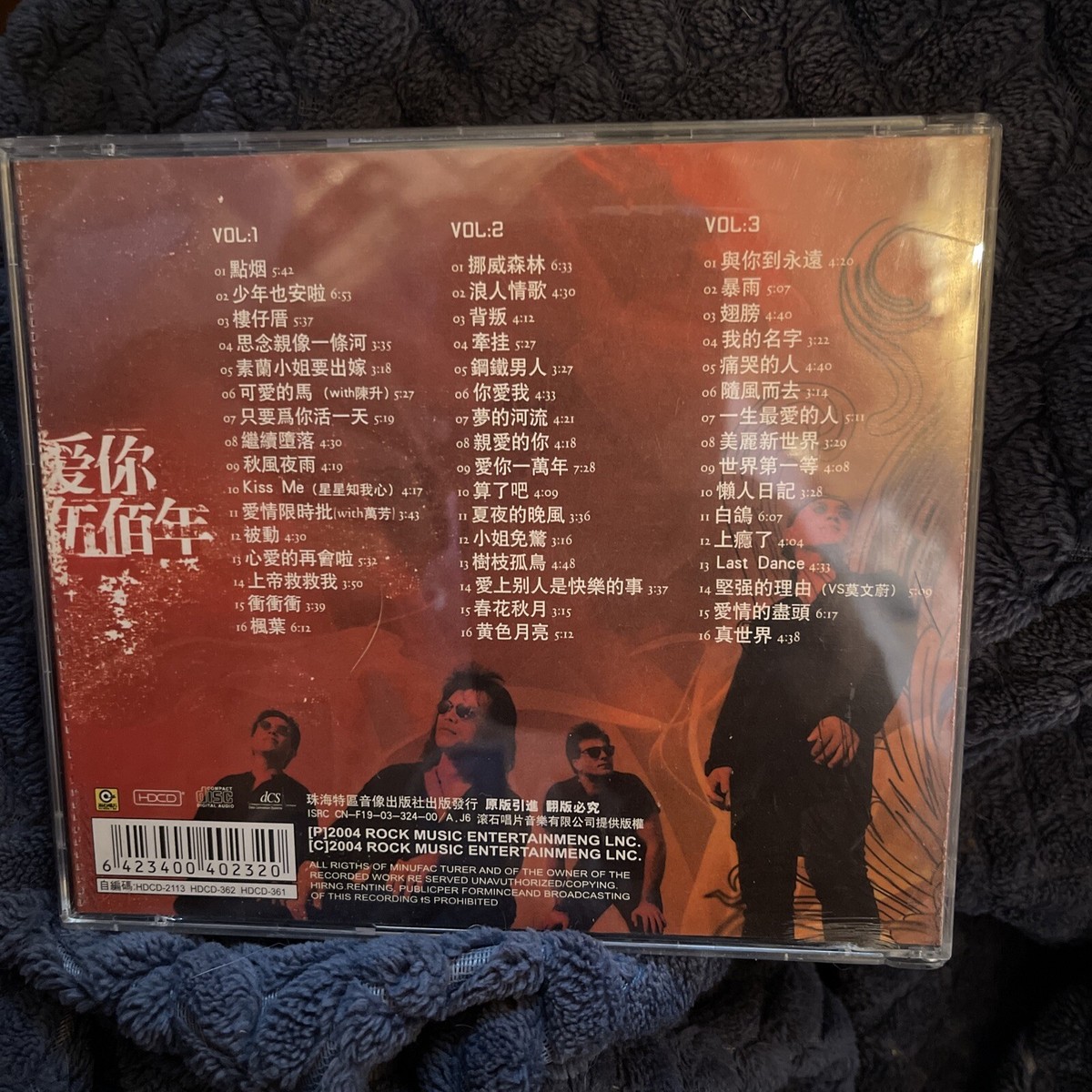 Wu Bai & CHINA BLUE GREATEST HITS HDCD 伍佰 & China Blue