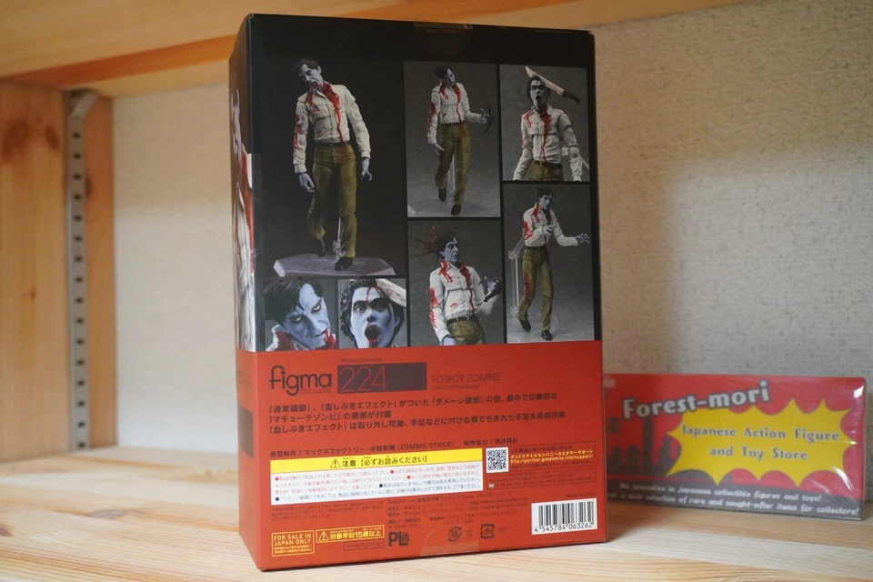 Figura de acción Max Factory Dawn of the Dead Flyboy Zombie Foto 3 de 4