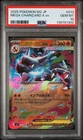 2025 POKEMON JAPANESE M2-INFERNO X #013 MEGA CHARIZARD X EX PSA 10
