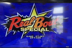 SEGA Saturn 'Real Bout Special'