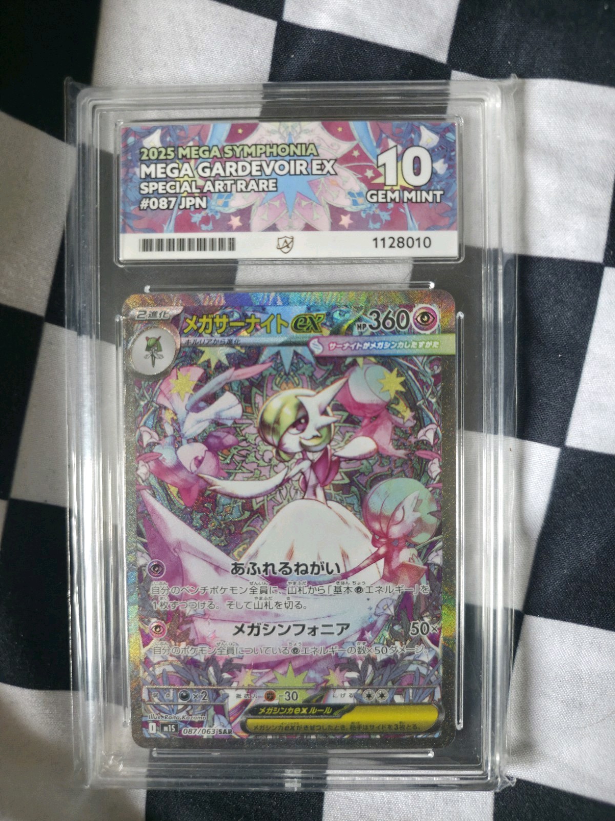 Mega Gardevoir ex SAR 087/063  Japanese M1S Mega Symphonia Gem Mint 10 Ace
