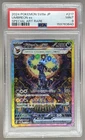 3640 Umbreon ex 2024 Japanese Pokemon Terastal Festival #217 SAR PSA 9