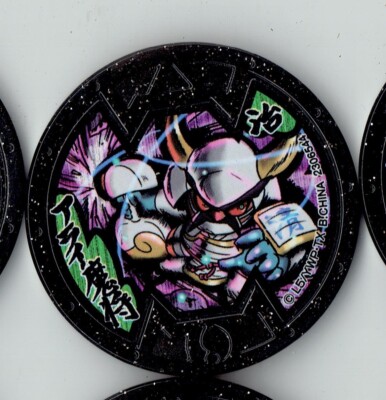 B medal Buster Medals Boss Medals Yo-kai Watch Japanese Version
