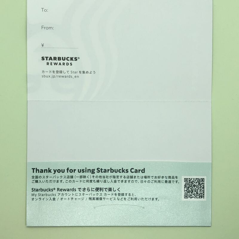 すたばくすページ オンラインストア名入れサービス｜スターバックス コーヒー ジャパン