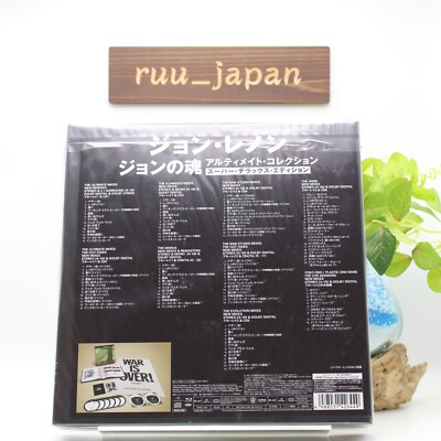 John Lennon Ultimate Collection 50th Super Deluxe JP Limited 6shm