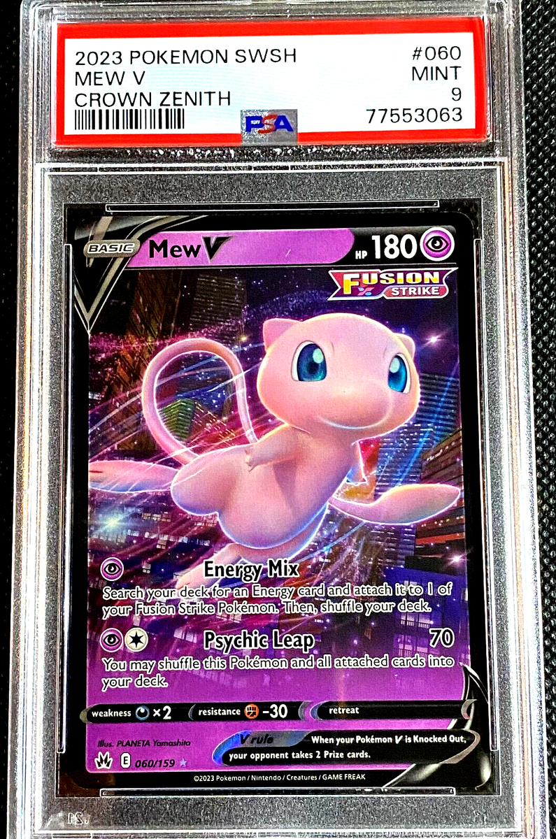 2023年 ポケモン MEW V SPECIAL ART RARE PSA10 2023年 ポケモン MEW V SPECIAL ART RARE PSA10 2023 PSA 10 Pokemon
